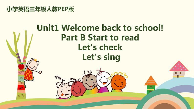 6.人教pep版-三下unit1-partB-Start to read & Let's check & Let's sing 课件PPT01