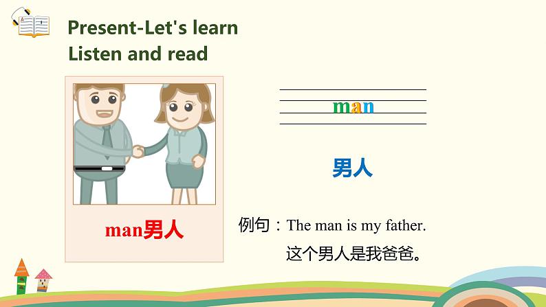 2.人教pep版-三下unit2-partA-Let's learn & Let's chant 课件PPT06