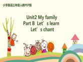 5.人教pep版-三下unit2-partB-Let's learn & Let's chant 课件PPT