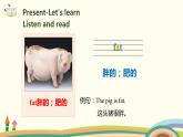 2.人教pep版-三下unit3-partA-Let's learn & Let's do 课件