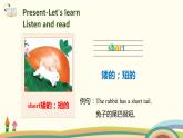 5.人教pep版-三下unit3-partB-Let's learn & Let's do 课件