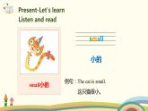 5.人教pep版-三下unit3-partB-Let's learn & Let's do 课件