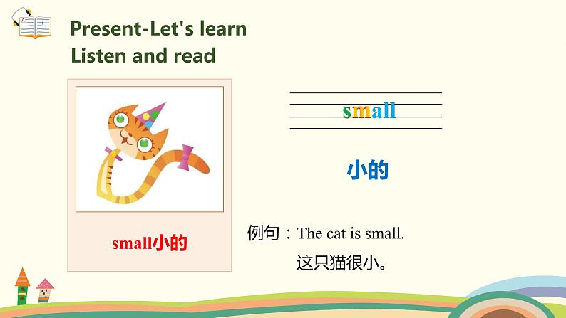 5.人教pep版-三下unit3-partB-Let's learn & Let's do 课件05