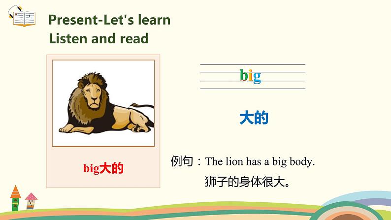 5.人教pep版-三下unit3-partB-Let's learn & Let's do 课件06