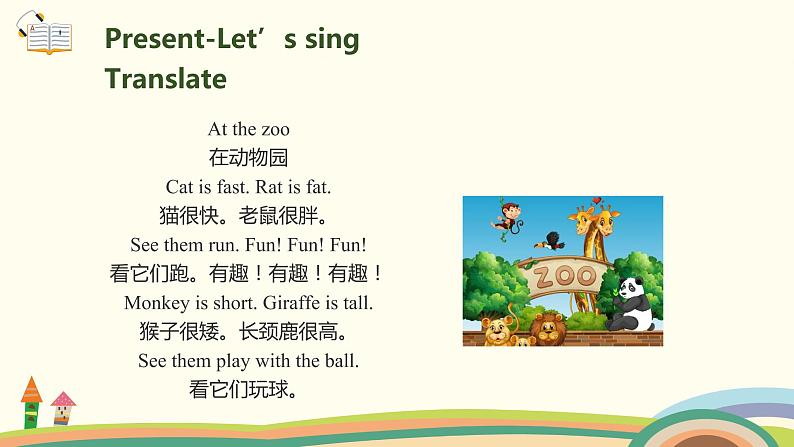 6.人教pep版-三下unit3-partB-Start to read & Let's check & Let's sing 课件08