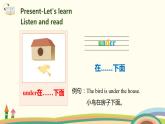 2.人教pep版-三下unit4-partA-Let's learn & Let's do 课件