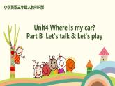 4.人教pep版-三下unit4-partB-Let's talk & Let's play 课件