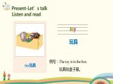 4.人教pep版-三下unit4-partB-Let's talk & Let's play 课件