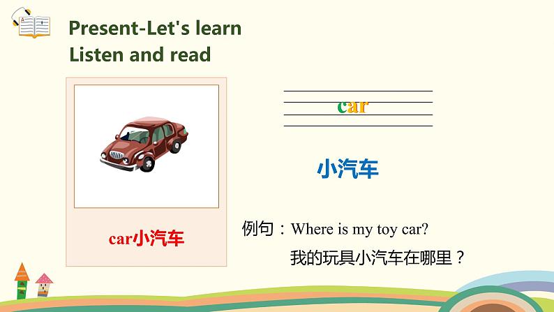 5.人教pep版-三下unit4-partB-Let's learn & Let's do 课件05