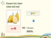 2.人教pep版-三下unit5-partA-Let's learn & Let's chant 课件