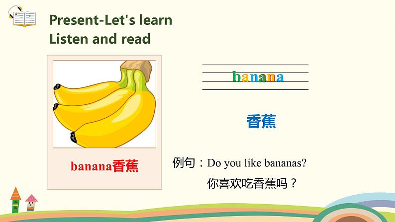 2.人教pep版-三下unit5-partA-Let's learn & Let's chant 课件05