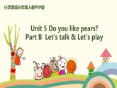 4.人教pep版-三下unit5-partB-Let's talk & Let's play 课件