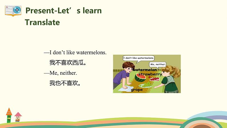 5.人教pep版-三下unit5-partB-Let's learn & Let's chant 课件08