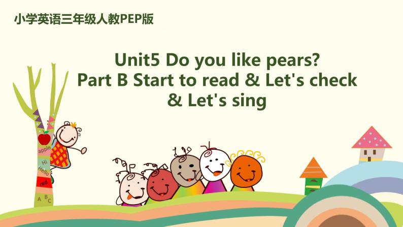 6.人教pep版-三下unit5-partB-Start to read & Let's check & Let's sing 课件01