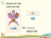 1.人教pep版-三下unit6-partA-Let's talk & Find and out 课件