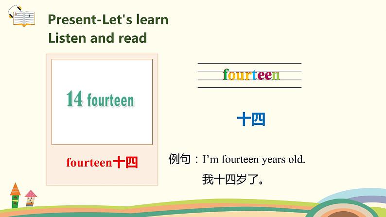 2.人教pep版-三下unit6-partA-Let's learn & Let's chant 课件06