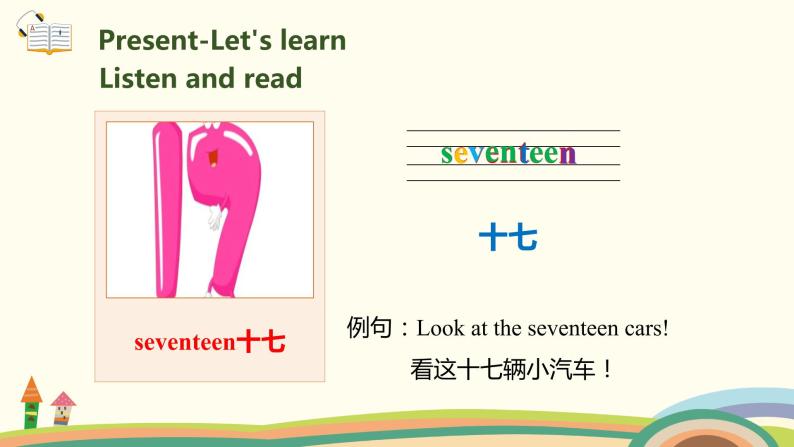 5.人教pep版-三下unit6-partB-Let's learn & Let's chant 课件04