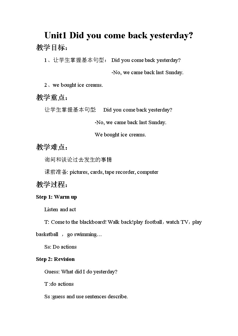 外研版五年级上册英语 Module 1 Unit 1 Did you come back yesterday教案01