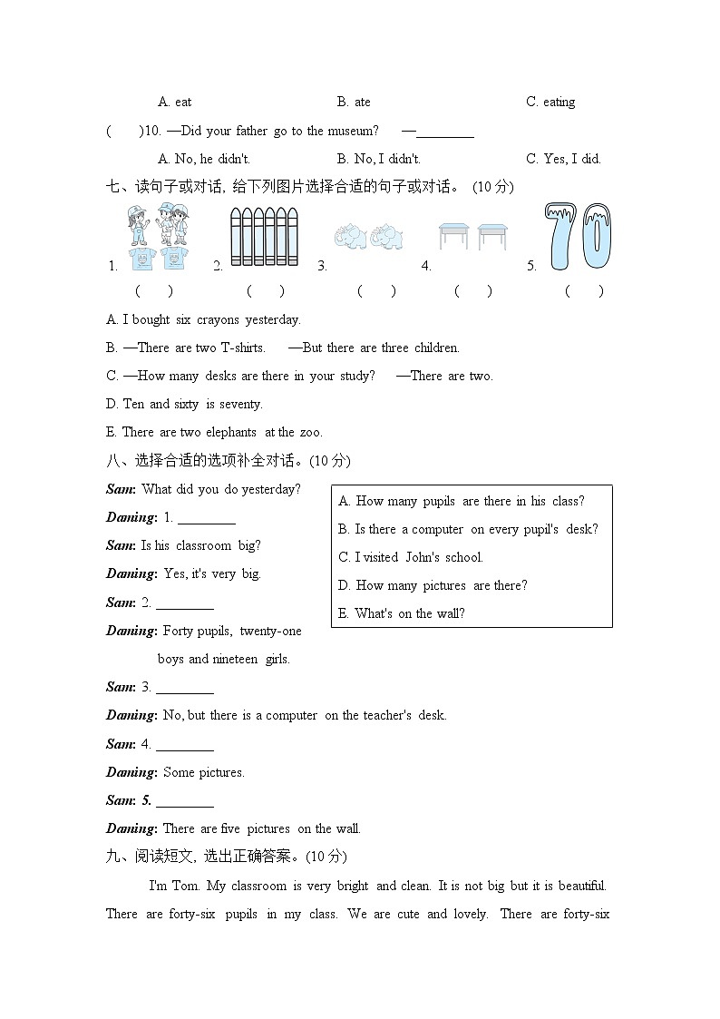 外研版五年级上册英语 Module 5 培优测试卷（含答案）03