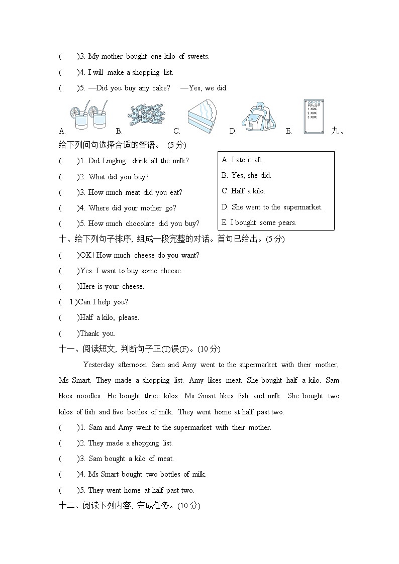 外研版五年级上册英语 Module 2 培优测试卷（含答案）03