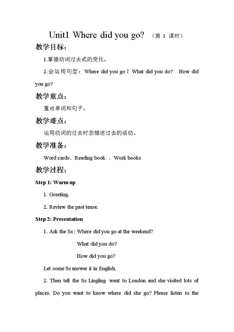 外研版五年级上册英语 Module 3 Unit 1 Where did you go教案01