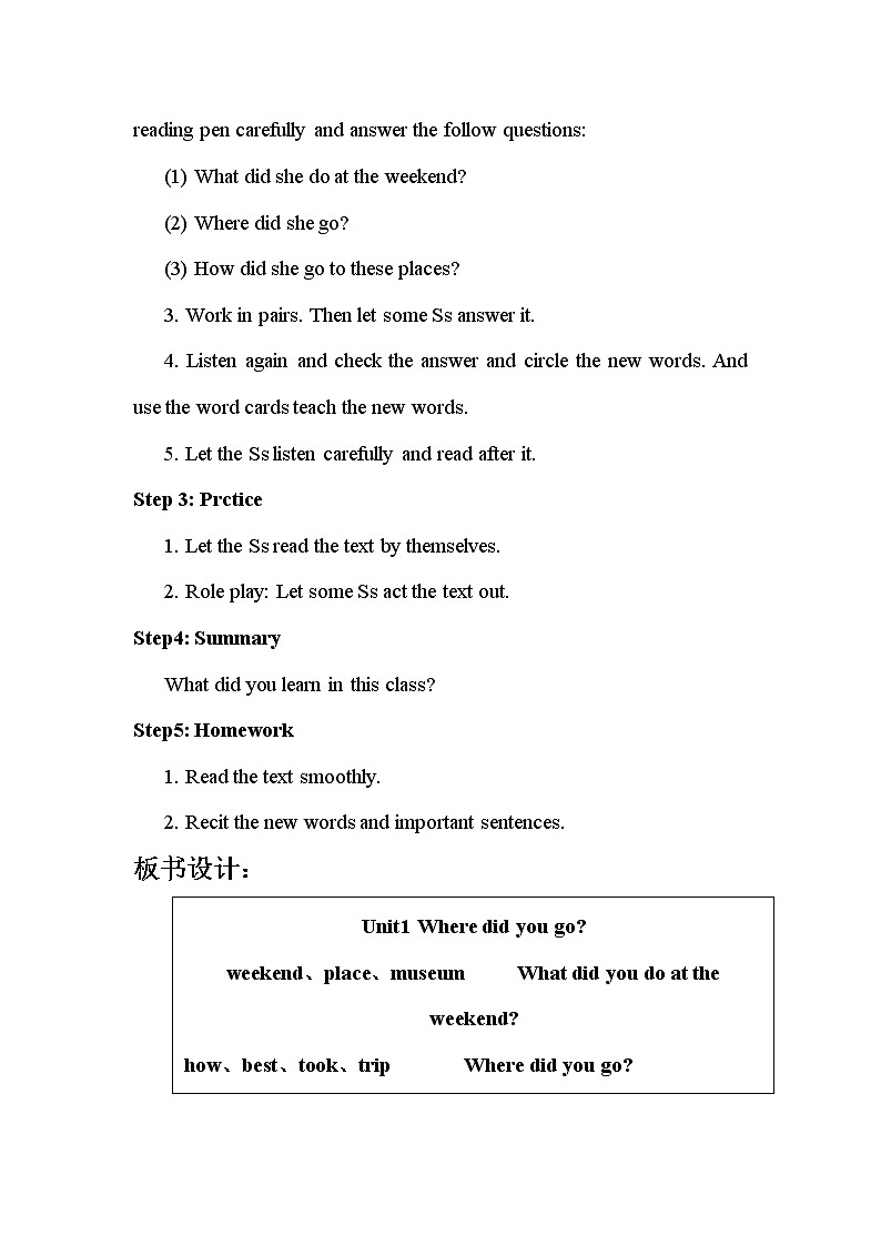 外研版五年级上册英语 Module 3 Unit 1 Where did you go教案02