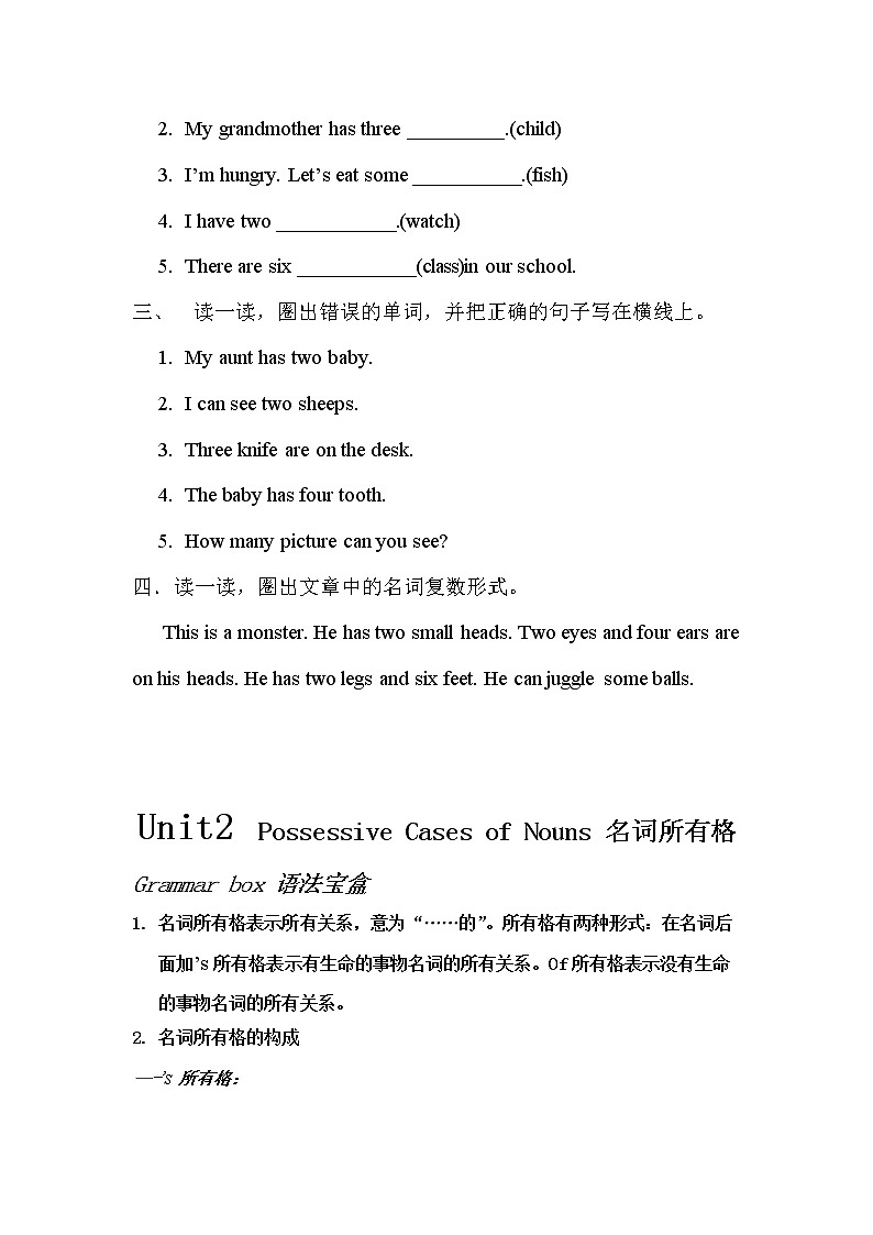 小学英语语法训练上册 课件03