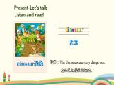 1.六英人下 Unit1-PartA-Let's try & Let's talk 精品PPT课件