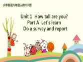 2.六英人下 Unit1-PartA-Let's learn & Do a survey and report 精品PPT课件