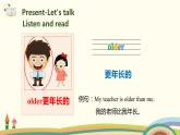 2.六英人下 Unit1-PartA-Let's learn & Do a survey and report 精品PPT课件