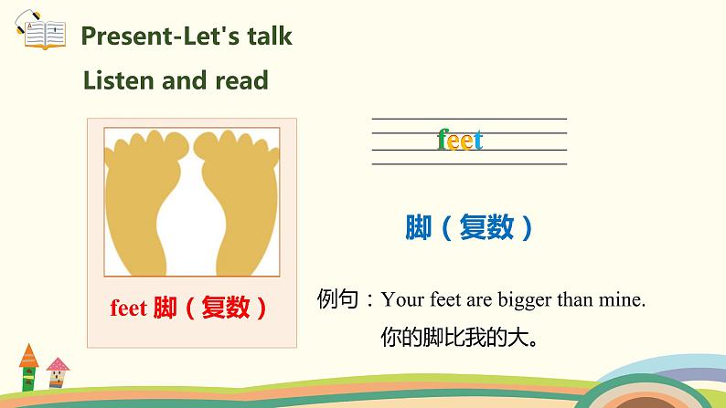 3.六英人下 Unit1-PartB-Let's try & Let's talk 精品PPT课件04