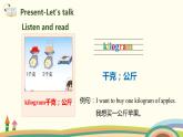 3.六英人下 Unit1-PartB-Let's try & Let's talk 精品PPT课件