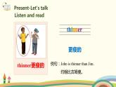 4.六英人下 Unit1-PartB-Let's learn & Match and say 精品PPT课件