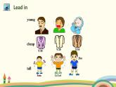 5.六英人下 Unit1-PartB-Read and write 精品PPT课件