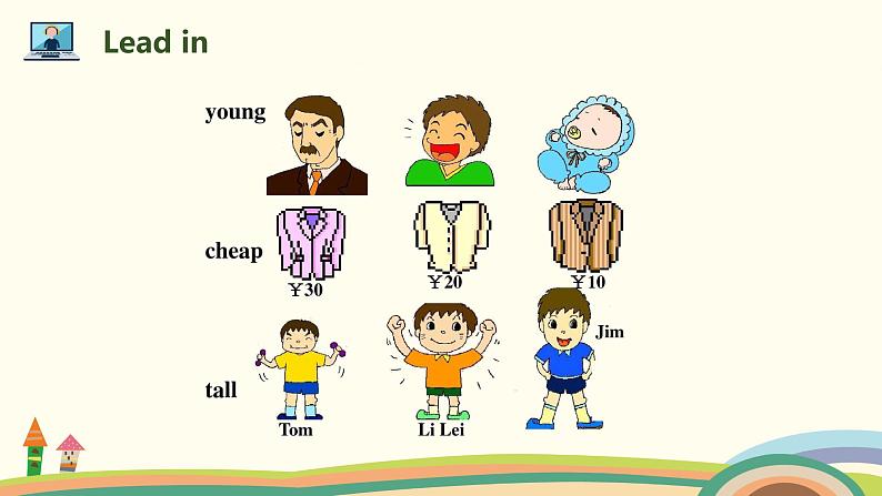 5.六英人下 Unit1-PartB-Read and write 精品PPT课件第2页