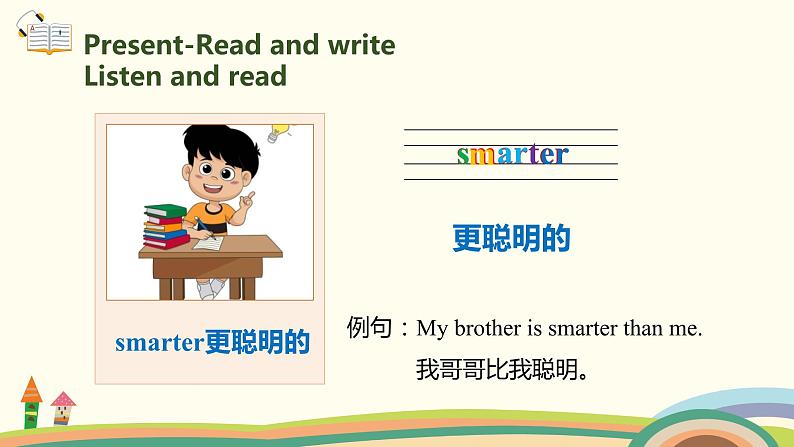5.六英人下 Unit1-PartB-Read and write 精品PPT课件第6页
