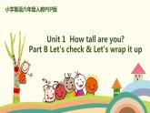 6.六英人下 Unit1-PartB-Let's check & Let's wrap it up 精品PPT课件