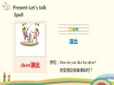 1.六英人下 Unit2-PartA-Let's try & Let's talk 精品PPT课件