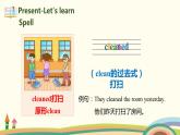 2.六英人下 Unit2-PartA-Let's learn & Do a survey and report 精品PPT课件