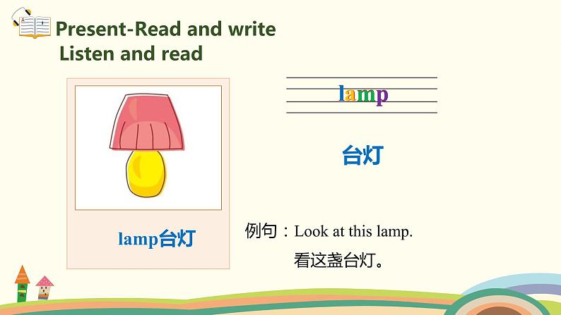 5.六英人下 Unit2-PartB-Read and write 精品PPT课件07