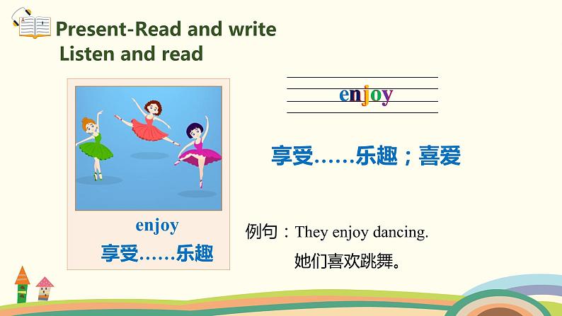 5.六英人下 Unit2-PartB-Read and write 精品PPT课件08