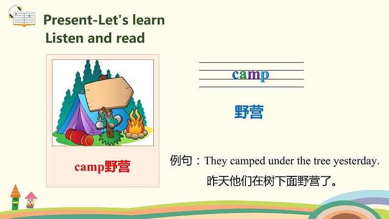 2.六英人下 Unit3-PartA-Let's learn & Listen, answer and write 精品PPT课件05