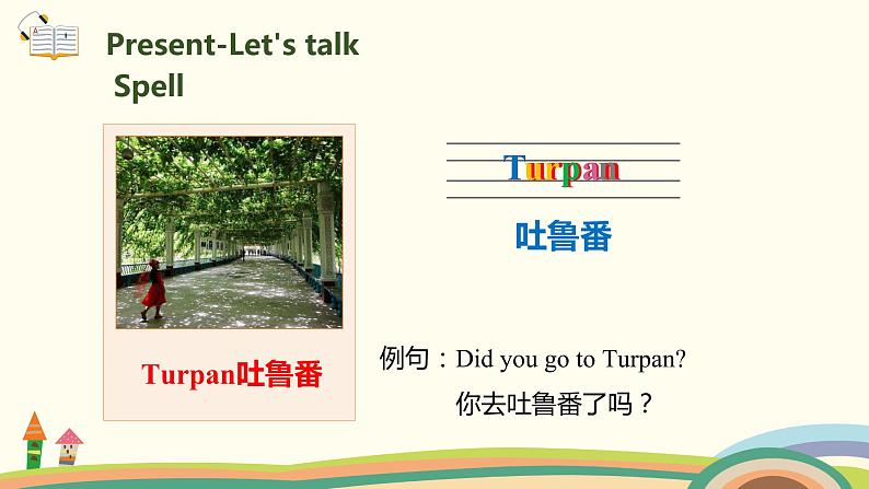 1.六英人下 Unit3-PartA- Let's try & Let's talk 精品PPT课件06