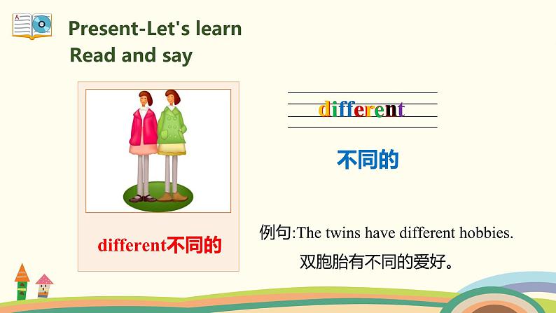 3.六英人下 Unit4-PartB-Let's try & Let's talk 精品PPT课件04