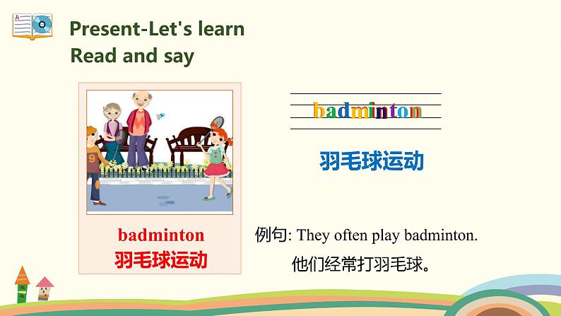 4.六英人下 Unit4-PartB- Let's learn & Listen, match and say 精品PPT课件06