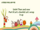 6.六英人下 Unit4-PartB-Let's  Let's check & Let's wrap it up 精品PPT课件