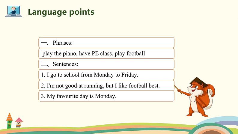 3.六英人下 Day 5 & Day 6 精品PPT课件07