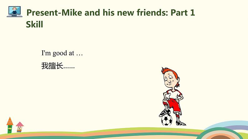 3.六英人下 Day 5 & Day 6 精品PPT课件08