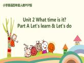 2.人教pep版-四下unit2-partA-Let's learn & Let's do 精品PPT课件