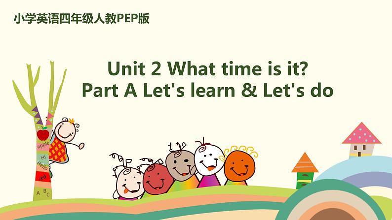 2.人教pep版-四下unit2-partA-Let's learn & Let's do 精品PPT课件01